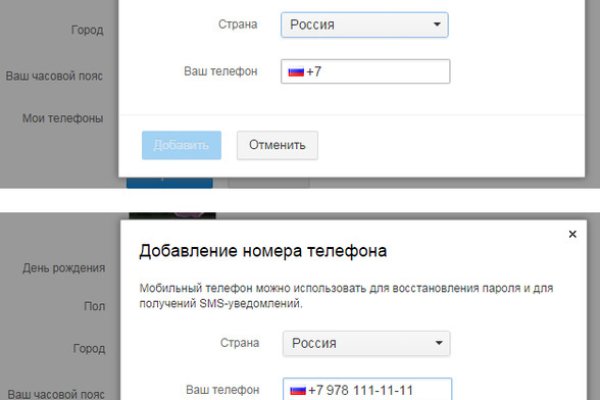 Кракен портал