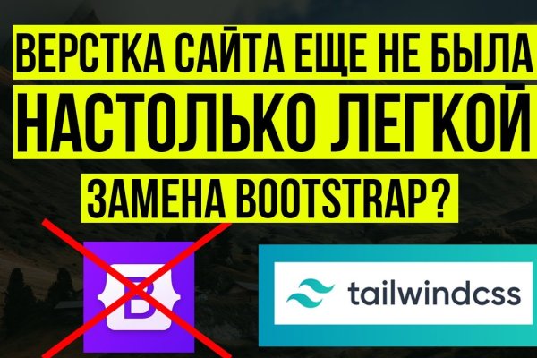 Кракен официальная ссылка зеркало