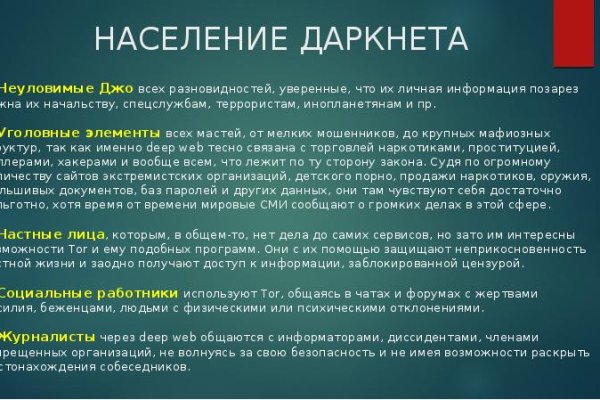 Кракен точка ат