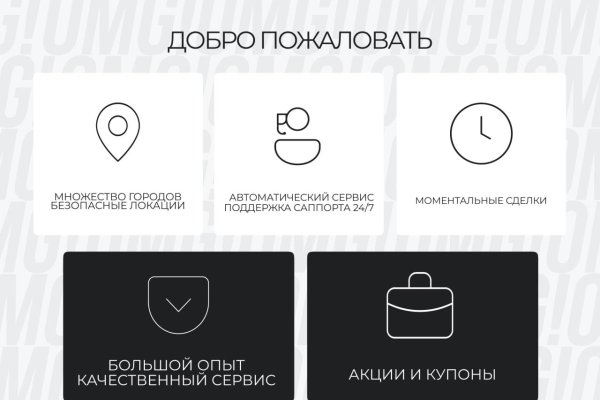Кракен зеркало gigageek ru