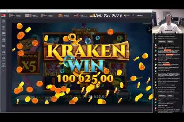 Kraken актуальный сайт