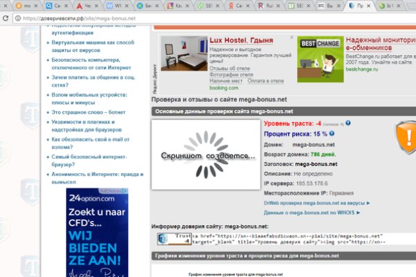 Кракен сайт kr2web in