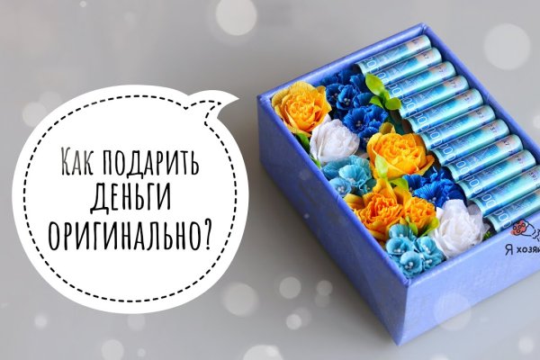 Мега кракен блэк спрут
