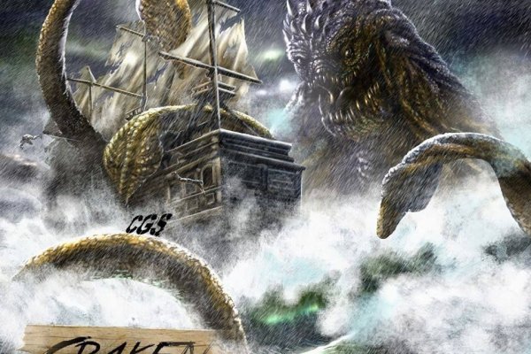 Kraken актуальное