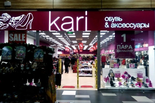 Кракен наркоплейс