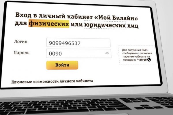 Кракен наркоплощадка
