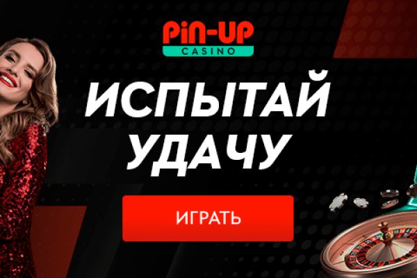 Kraken рынок