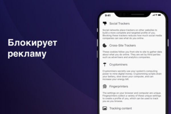 Пользователь не найден kraken