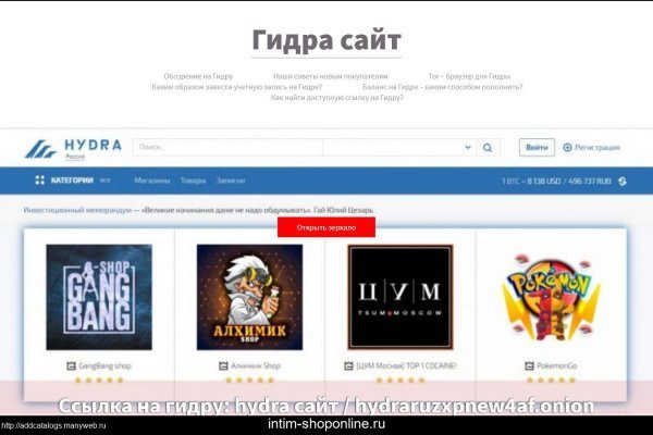 Пользователь не найден кракен что делать