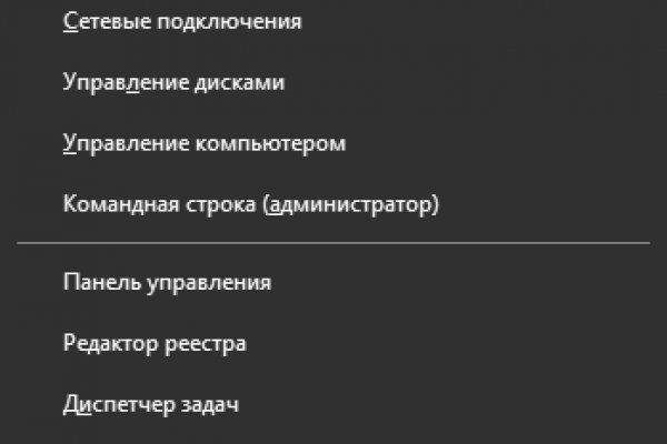 Кракен черный сайт