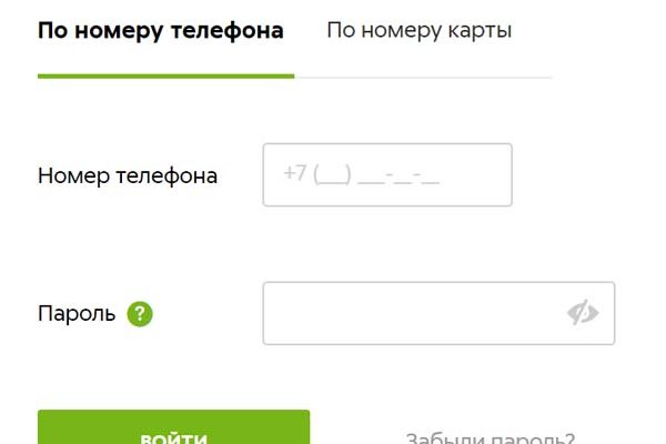Кракен маркет даркнет только через стор
