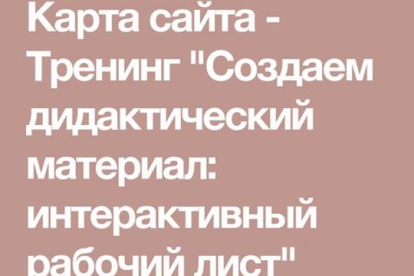 Kraken как найти ссылку