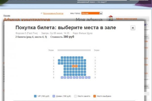 Кракен адрес даркнет