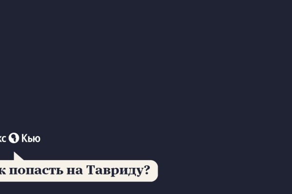 Кракен сегодня сайт зеркало