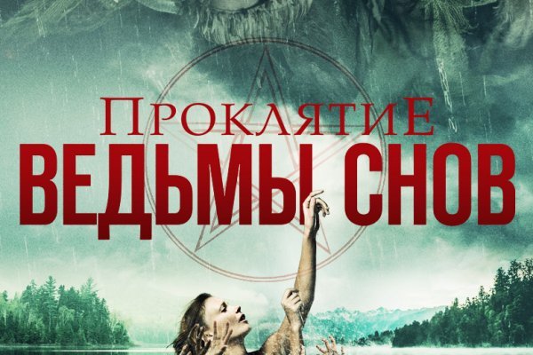 Зайти на сайт кракен