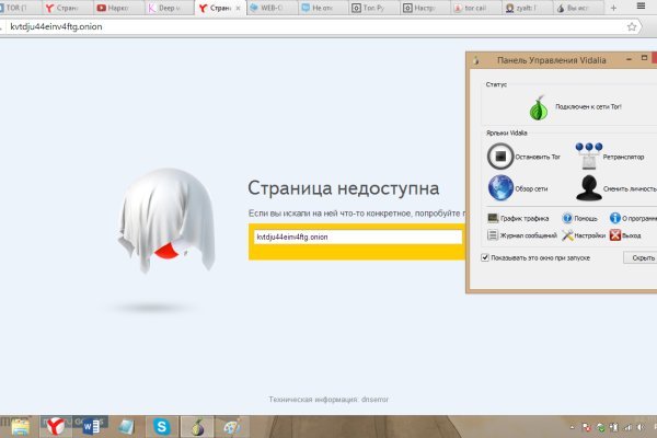 Магазин кракен дарк