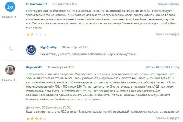 Kraken это современный маркетплейс