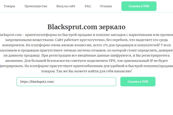 Kraken как найти ссылку