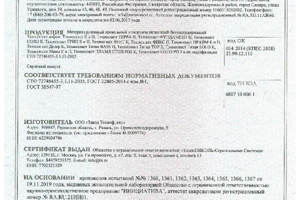Список сайтов даркнета