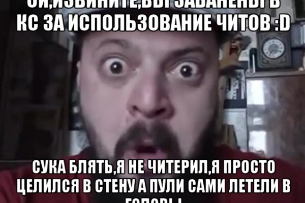 Кракен купить порошок