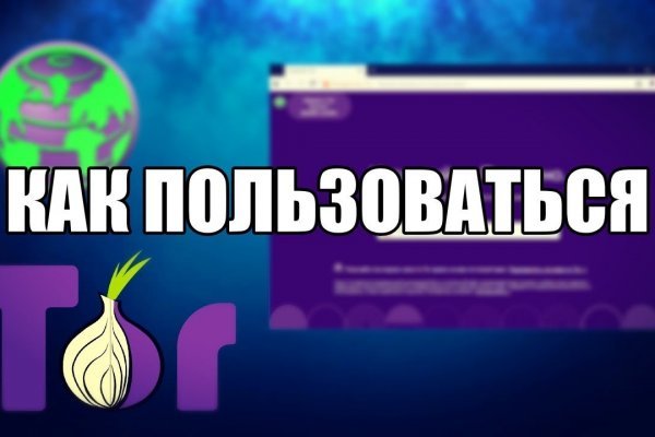 Что такое кракен шоп