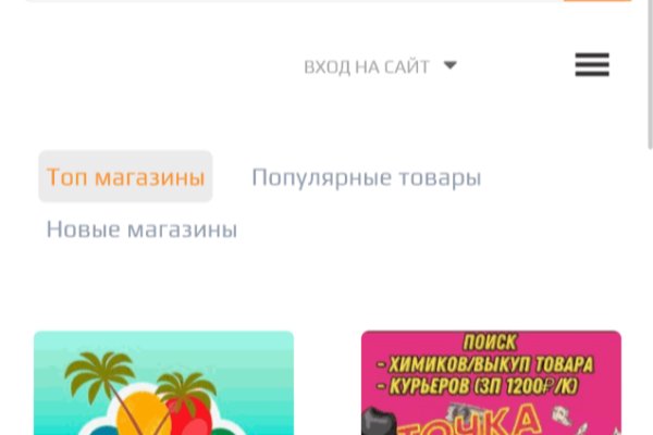 Что продают на сайте кракен