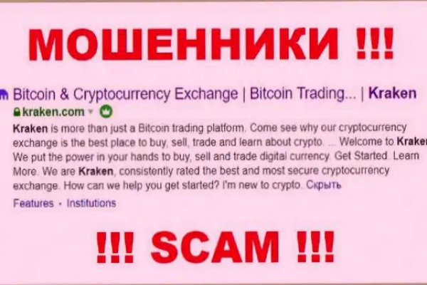 Kraken магазин интернет