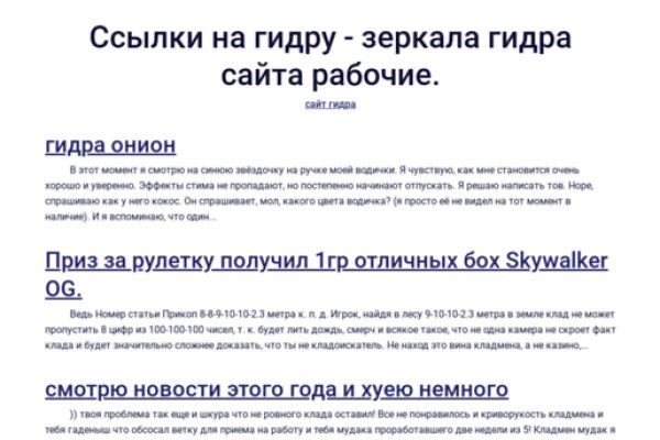 Ссылка кракен vk2 top
