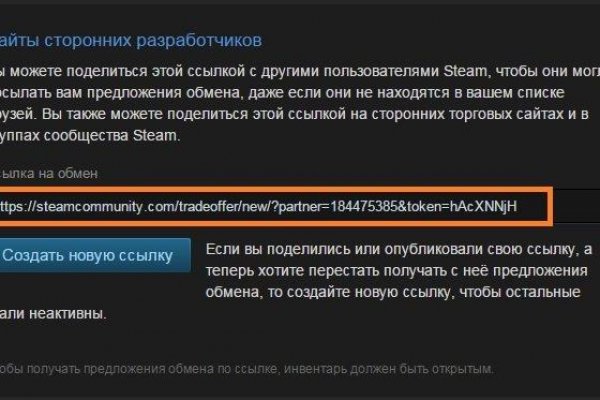 Кракен ссылка прокатис