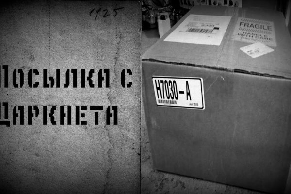 Кракен маркетплейс kr2connect co