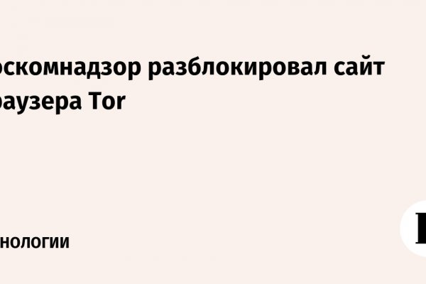 Сайт кракен зайти