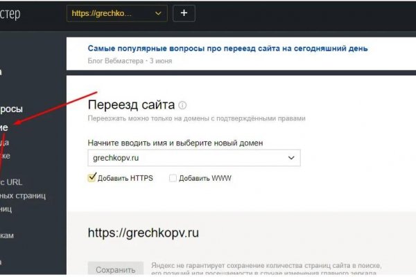 Почему кракен перестал работать