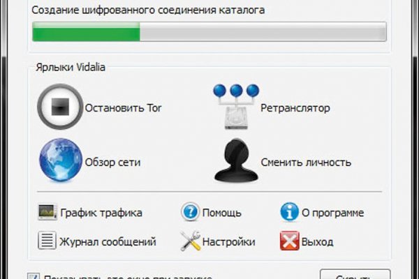 Кракен маркет зеркало