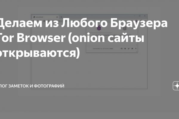 Kraken официальная ссылка