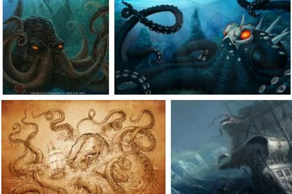 Kraken рабочий