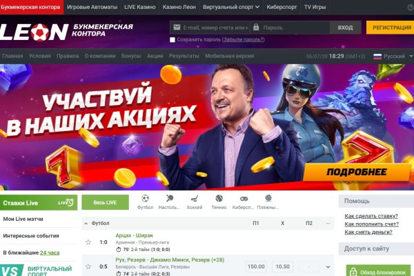 Сайт кракен официальный ссылка onion