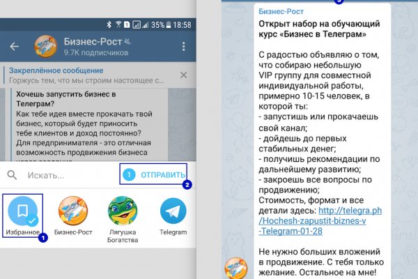 Какая ссылка у кракена
