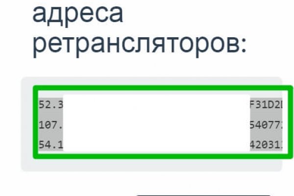 Кракен ссылка fo feng crmp ru