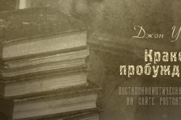 Кракен сайт как зайти