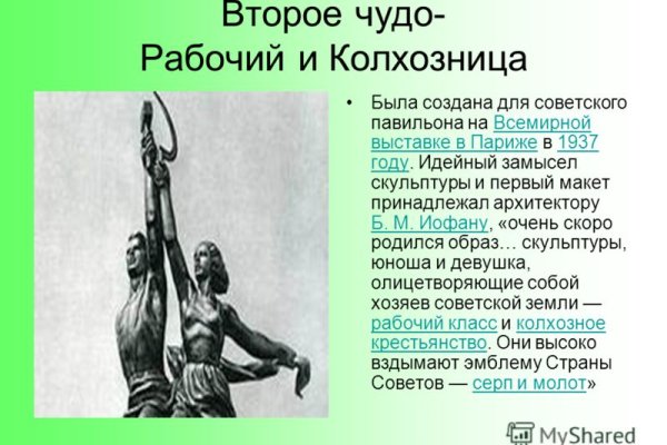 Кракен сыл ссылка
