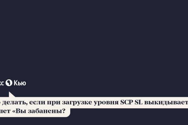 Замена гидры