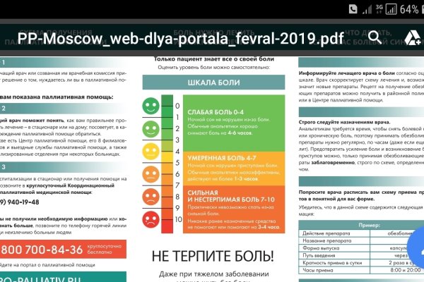 Кракен официальная kr2web in