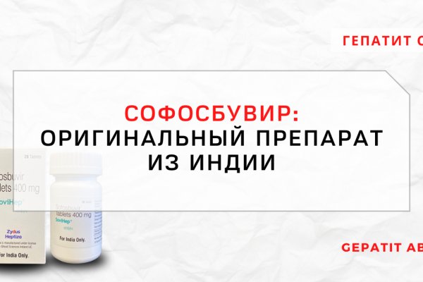 Кракен клир