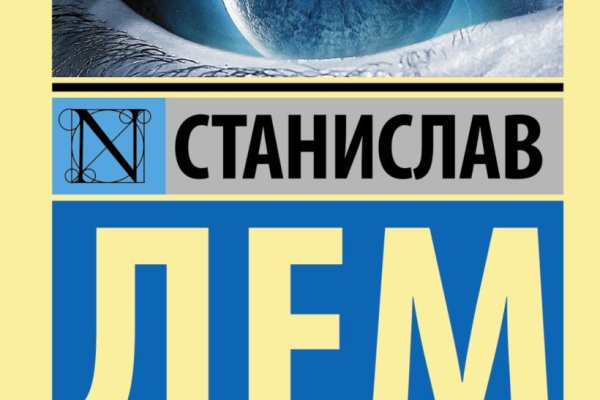Гидра альтернатива