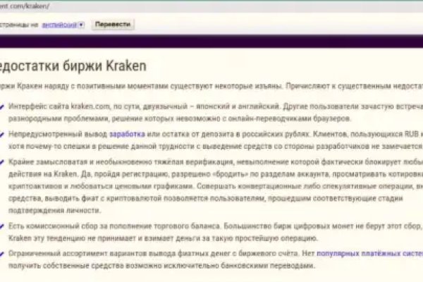 Актуальная ссылка на кракен kraken