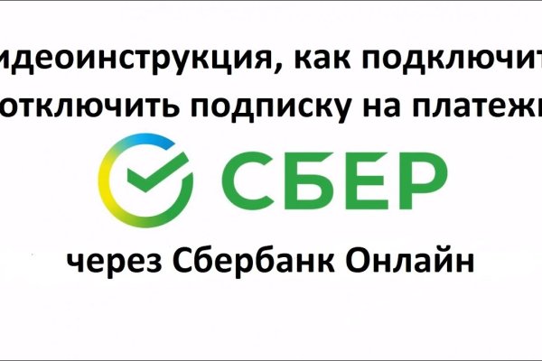 Кракен онион