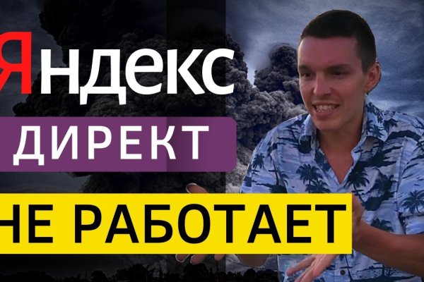 Kraken домен