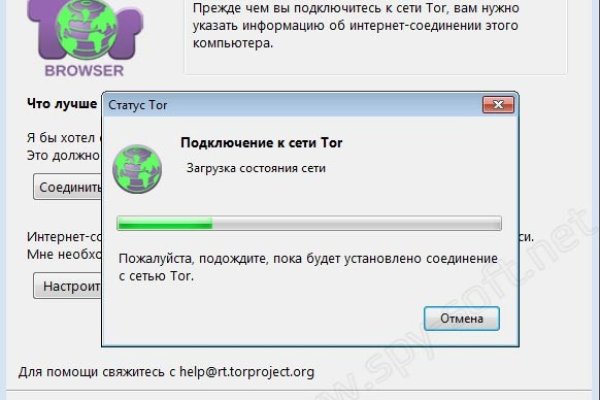 Кракен даркнет войти