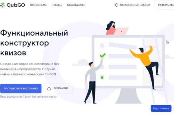 Как сделать заказ на кракен