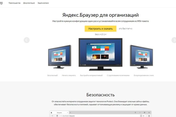 Ссылка на кракен тор